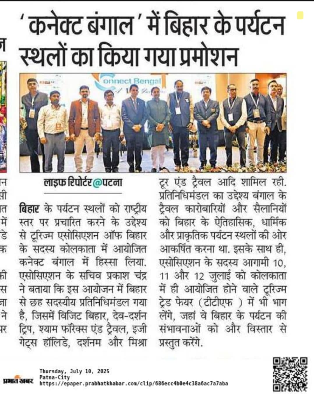Media clipping 3